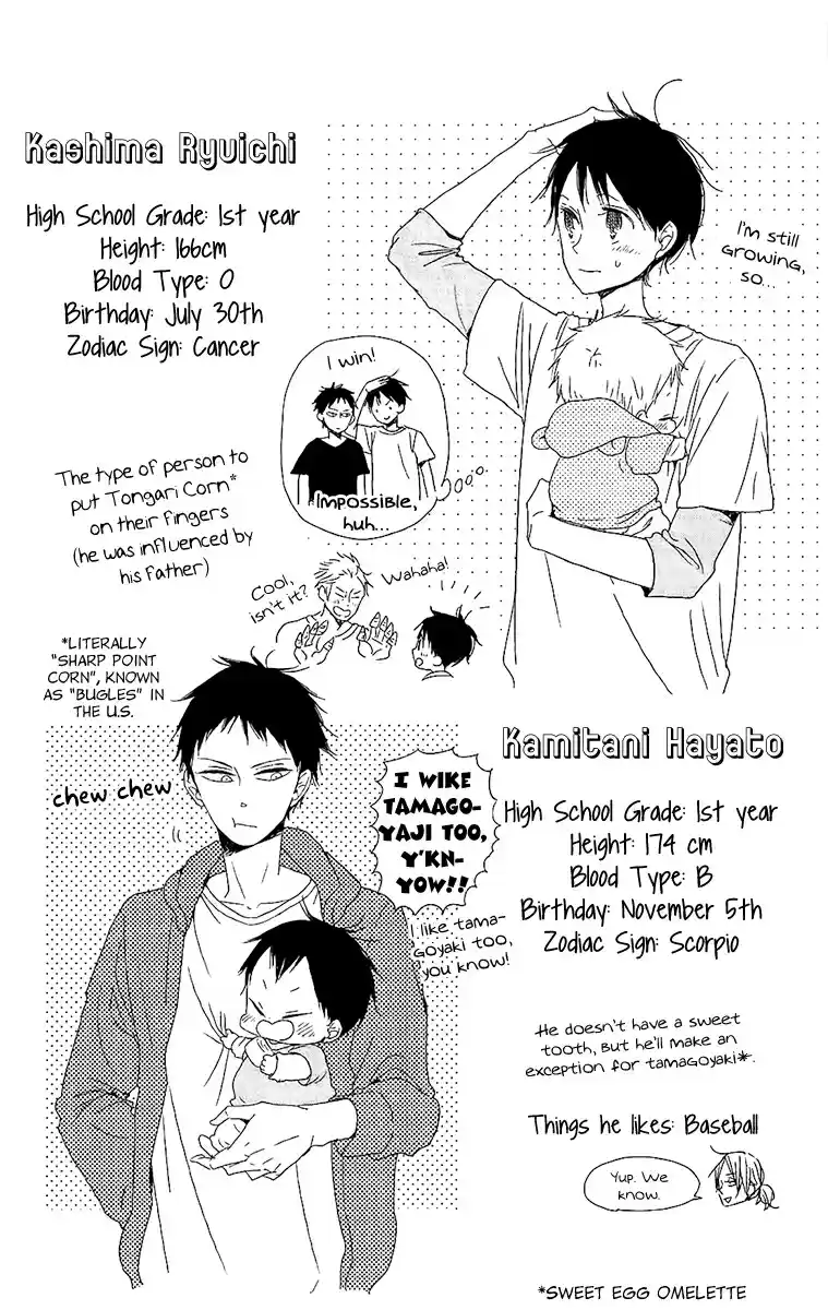 Gakuen Babysitters Vol. 11 Ch. 62.5 Extras