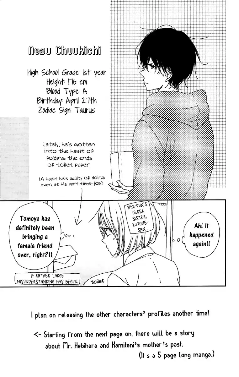 Gakuen Babysitters Vol. 11 Ch. 62.5 Extras