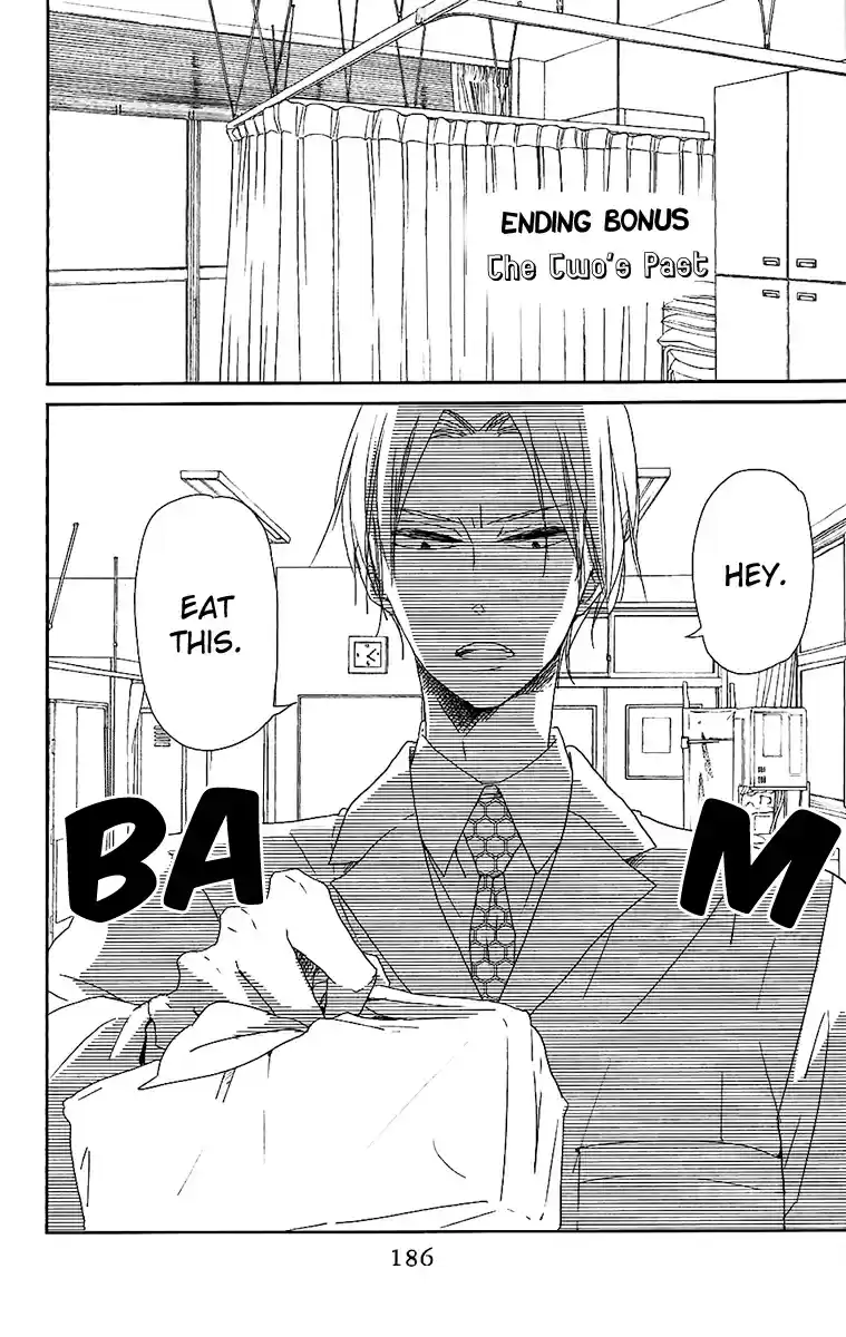 Gakuen Babysitters Vol. 11 Ch. 62.5 Extras