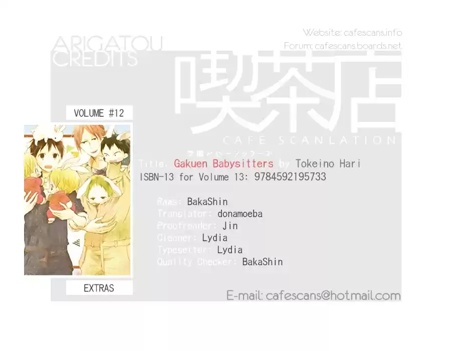 Gakuen Babysitters Vol. 12 Ch. 68.5 Extras