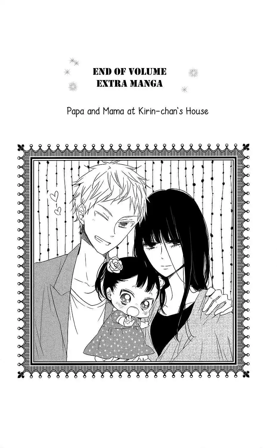 Gakuen Babysitters Vol. 12 Ch. 68.5 Extras