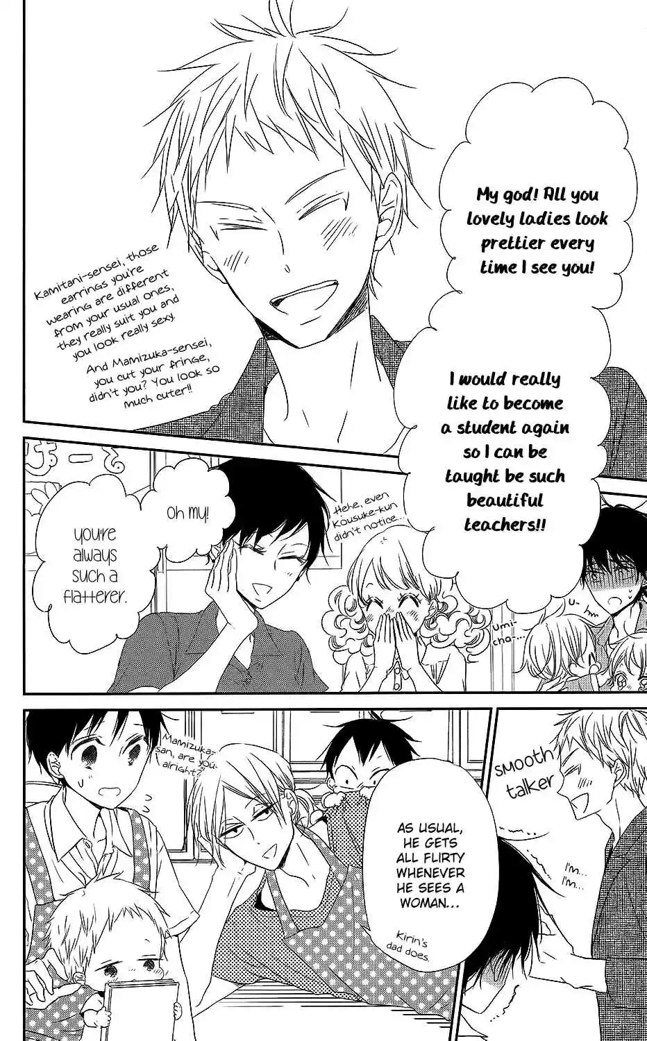 Gakuen Babysitters Vol. 12 Ch. 68.5 Extras