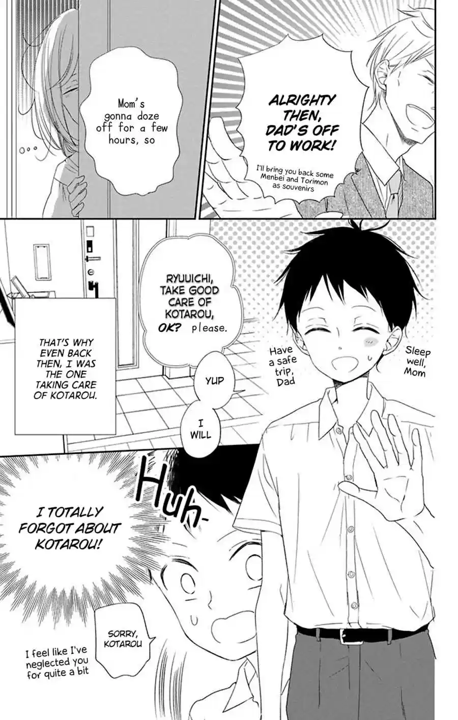 Gakuen Babysitters Vol. 14 Ch. 80.5 Special Chapter