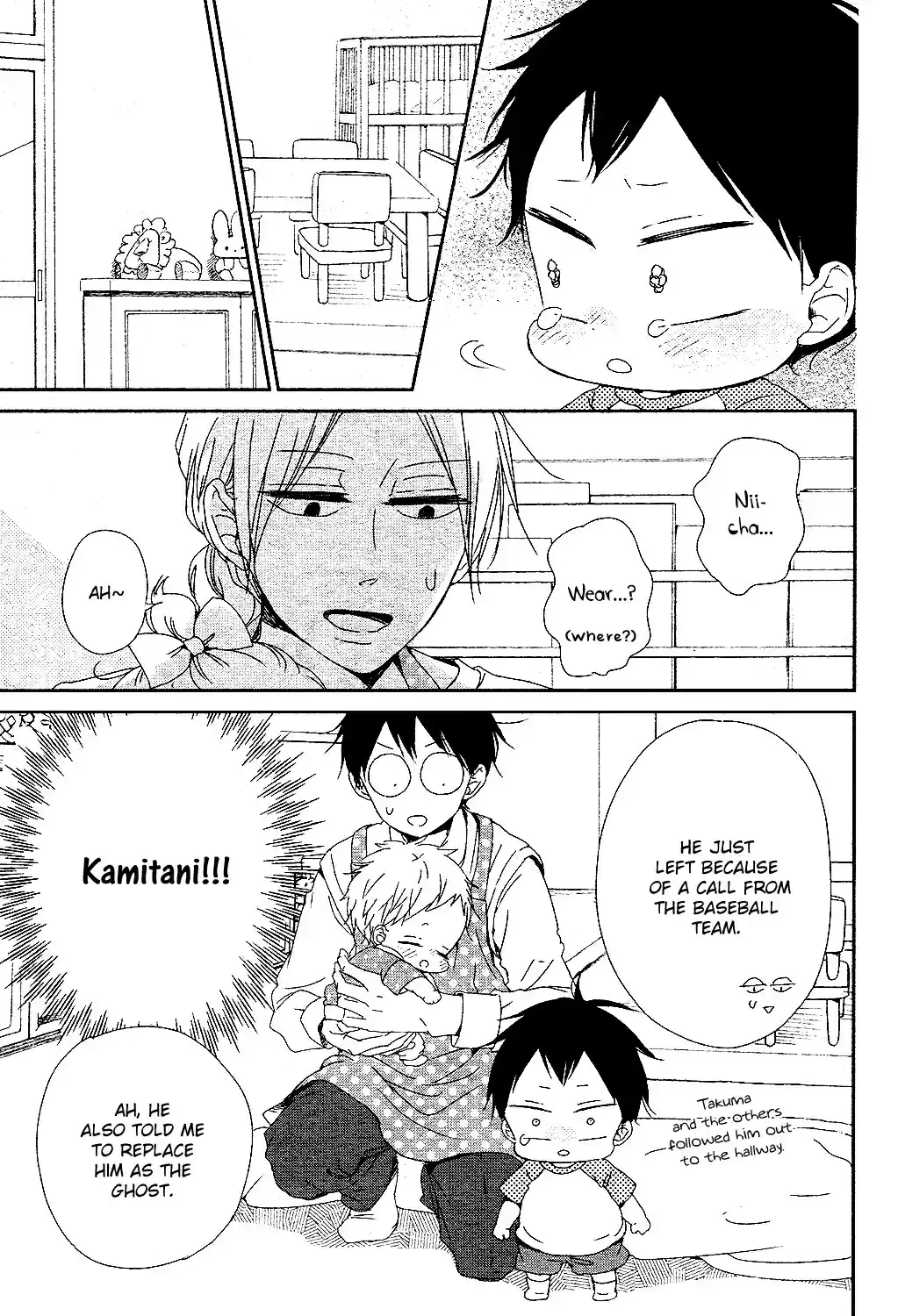 Gakuen Babysitters Vol. 15 Ch. 85