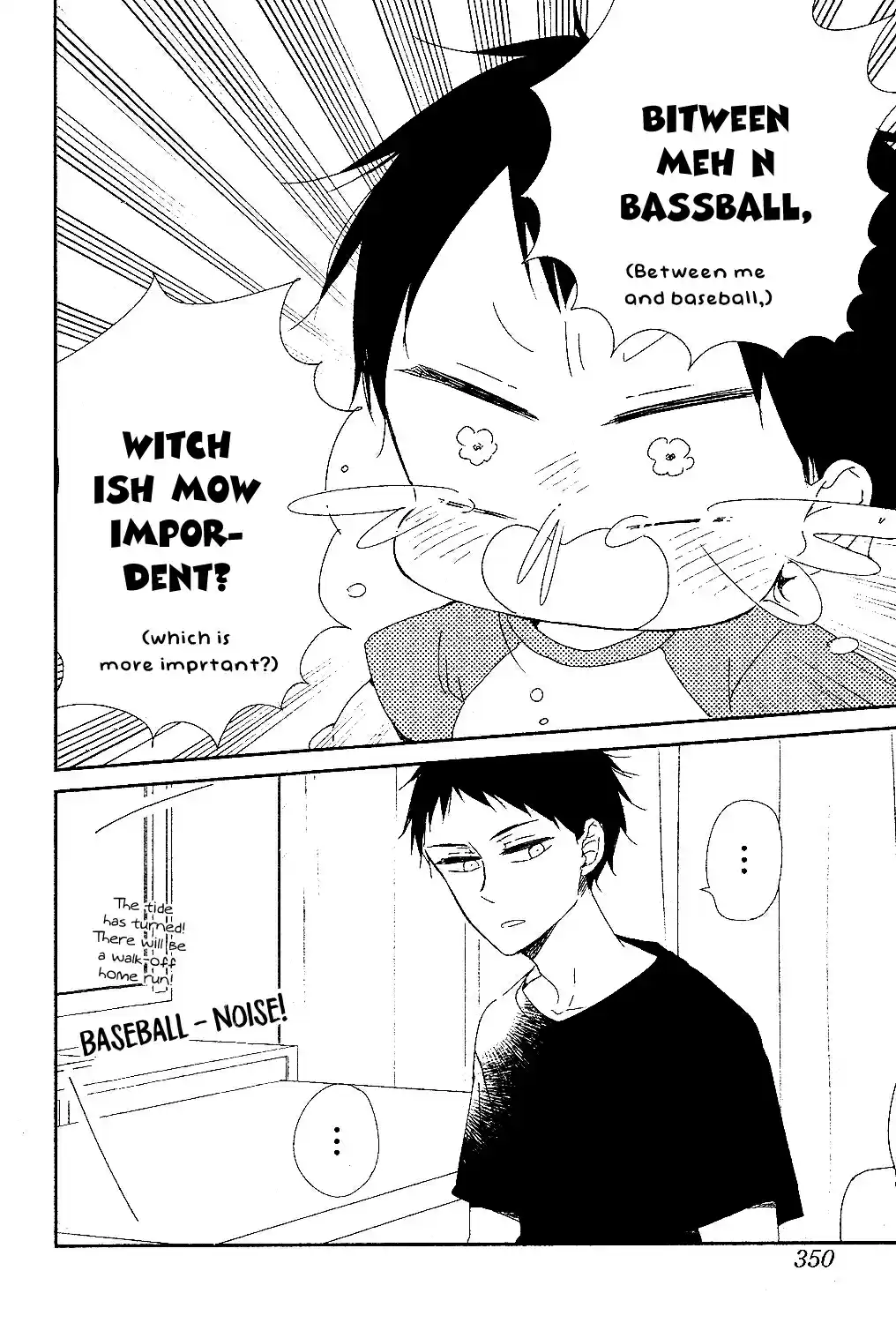 Gakuen Babysitters Vol. 15 Ch. 85