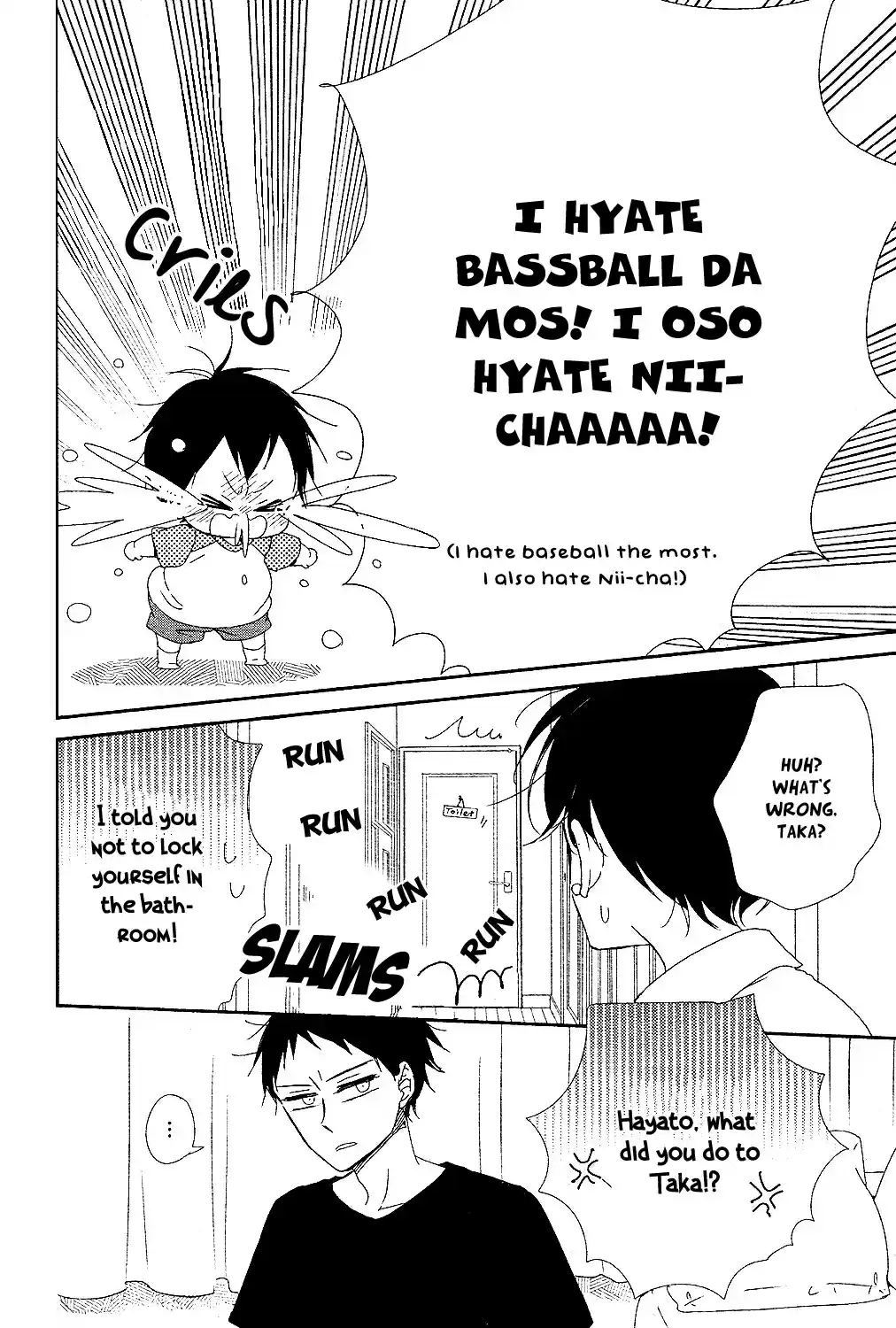 Gakuen Babysitters Vol. 15 Ch. 85