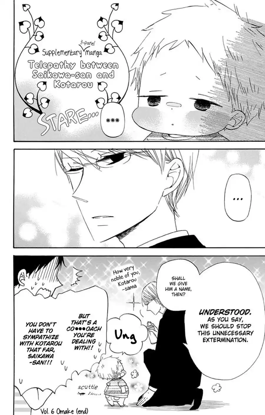 Gakuen Babysitters Vol. 15 Ch. 86.5