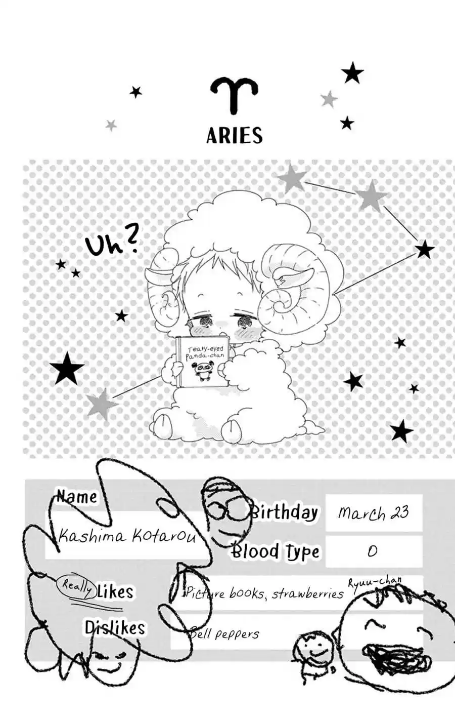 Gakuen Babysitters Vol. 15 Ch. 86.5