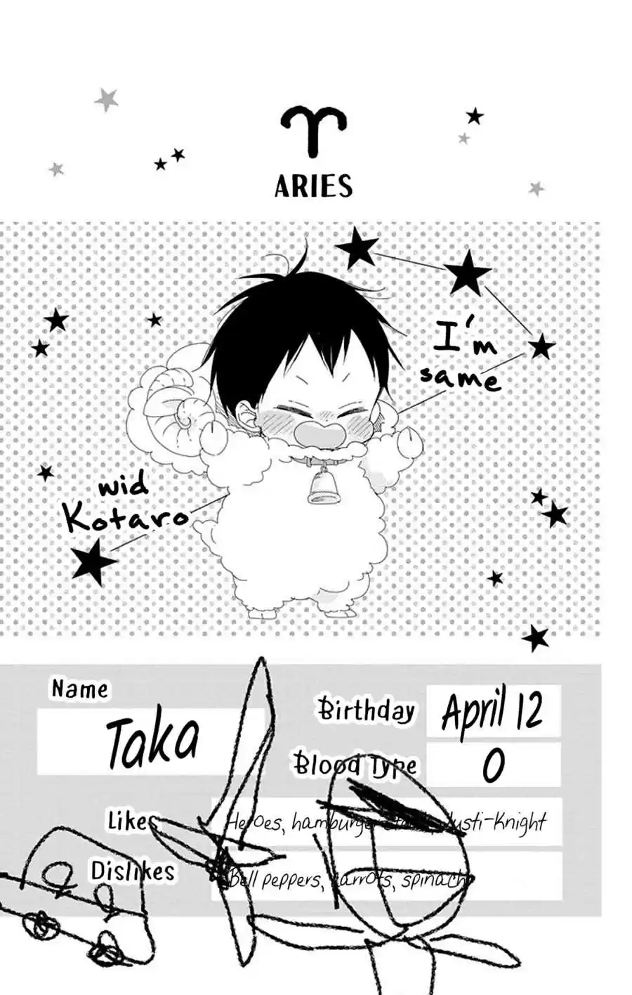 Gakuen Babysitters Vol. 15 Ch. 86.5
