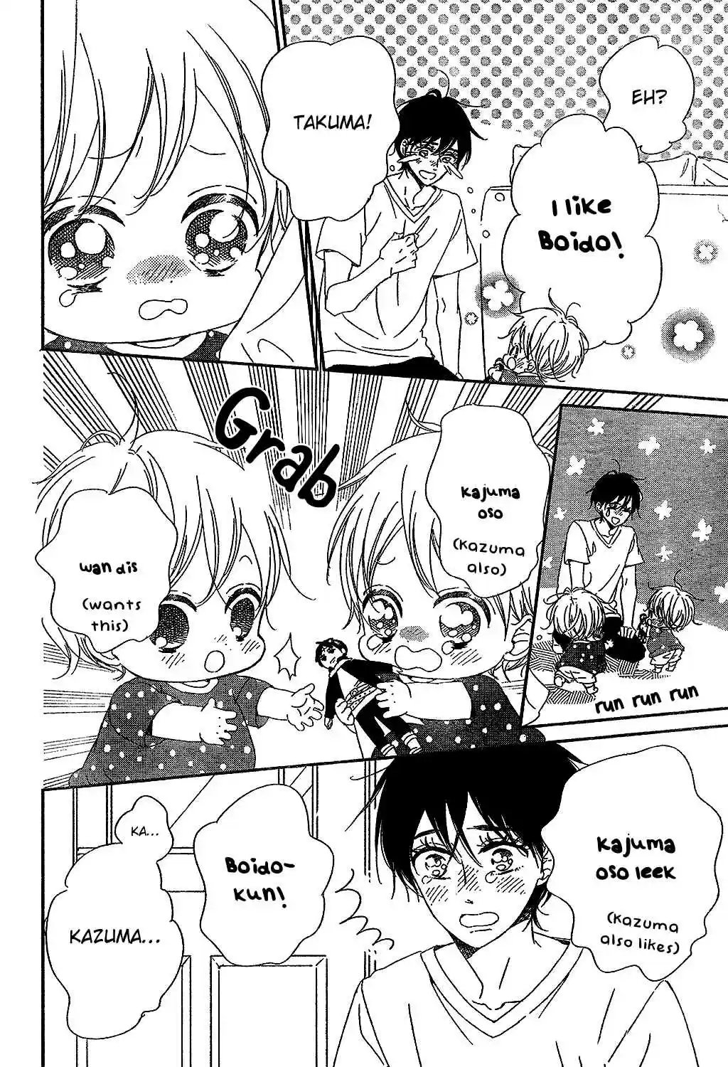 Gakuen Babysitters Vol. 16 Ch. 88