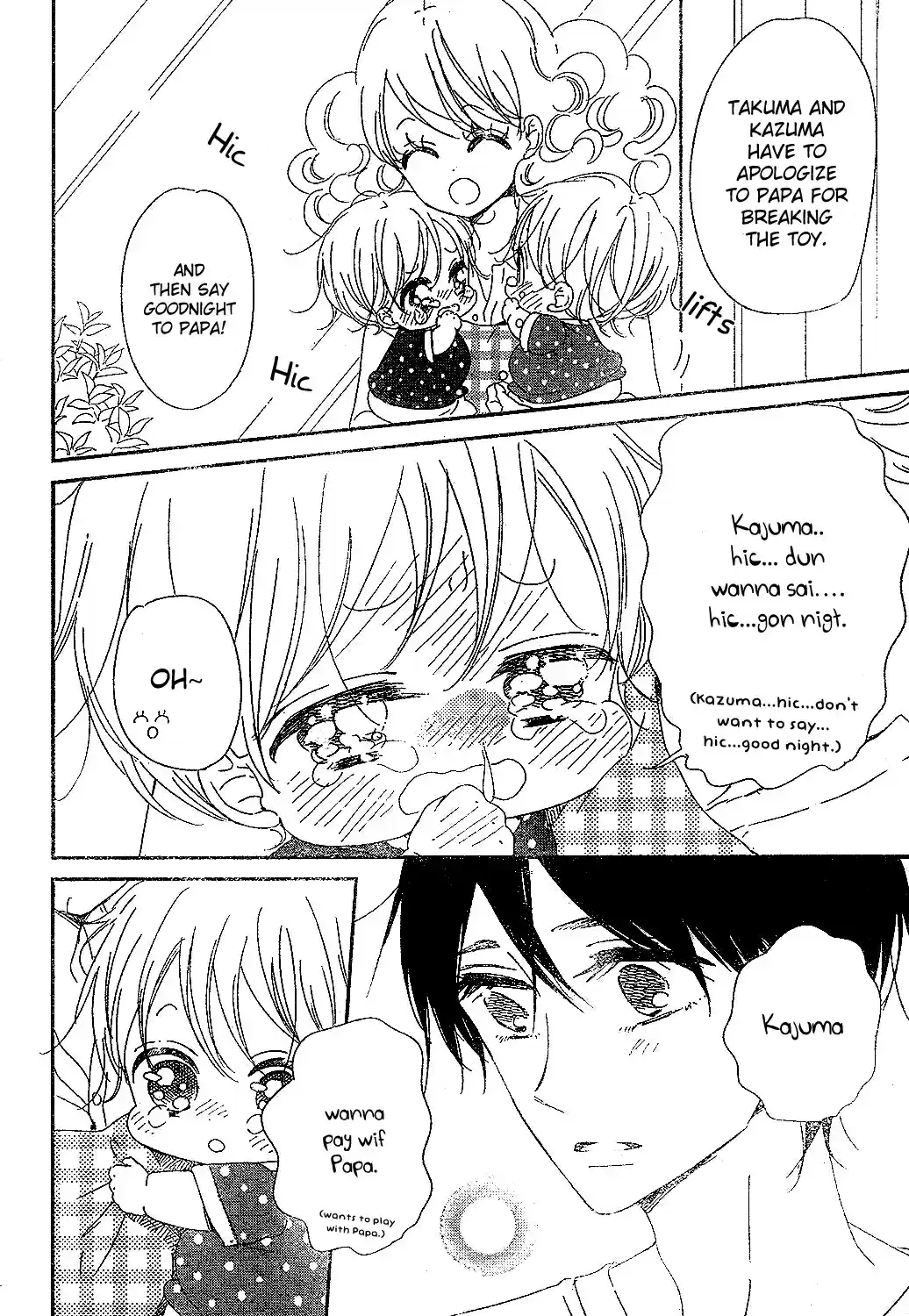 Gakuen Babysitters Vol. 16 Ch. 88