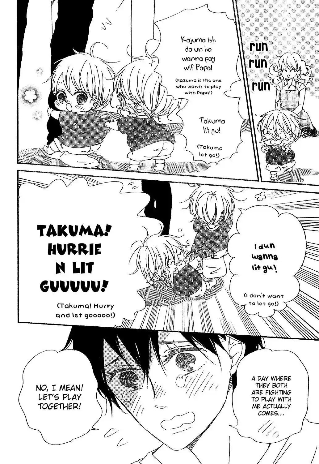 Gakuen Babysitters Vol. 16 Ch. 88