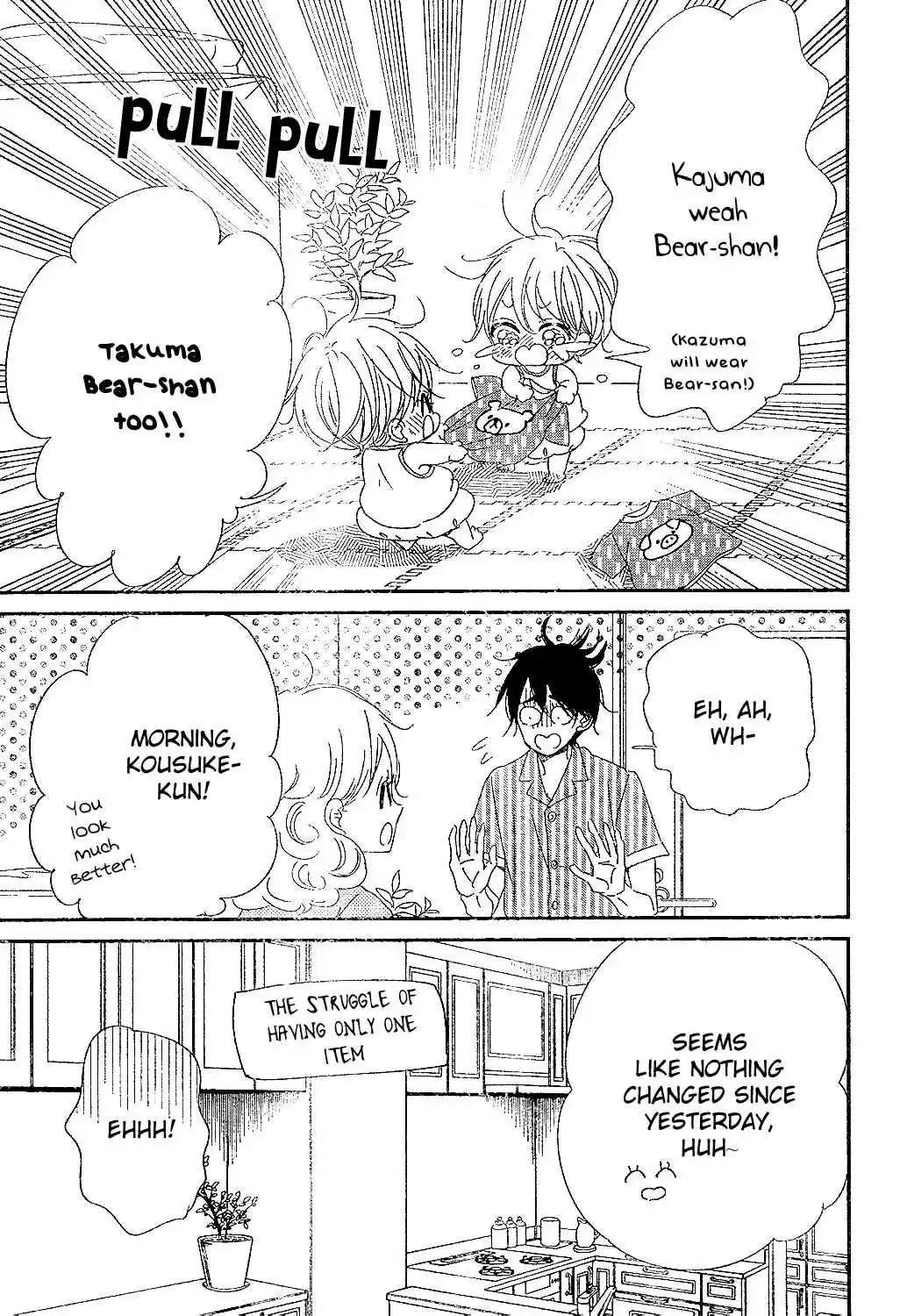 Gakuen Babysitters Vol. 16 Ch. 88