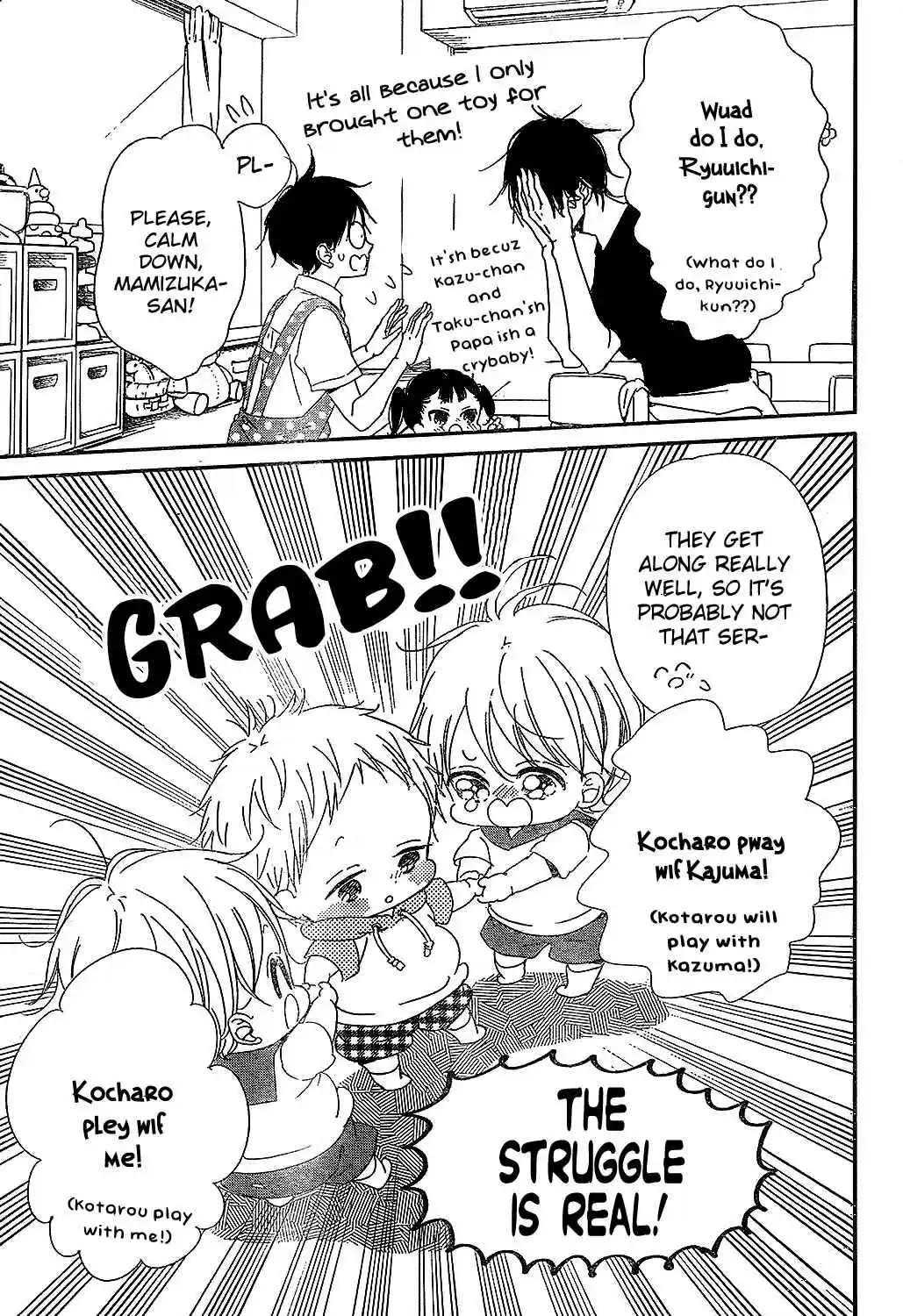 Gakuen Babysitters Vol. 16 Ch. 88