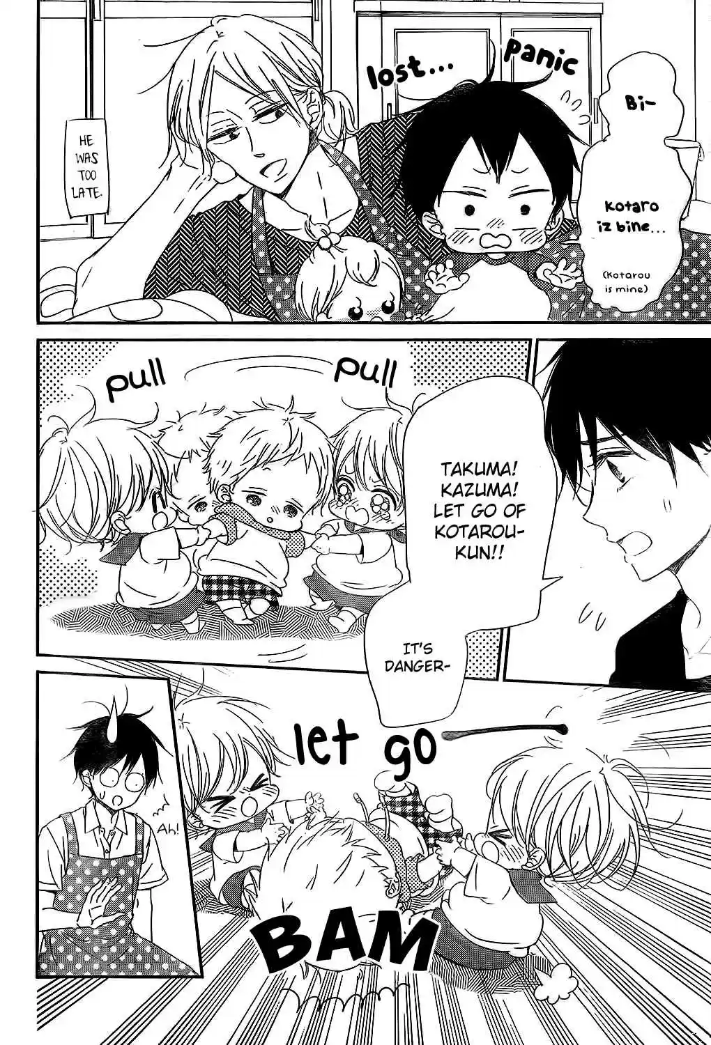 Gakuen Babysitters Vol. 16 Ch. 88