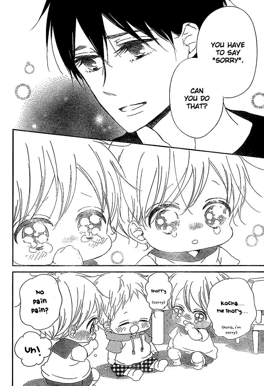 Gakuen Babysitters Vol. 16 Ch. 88