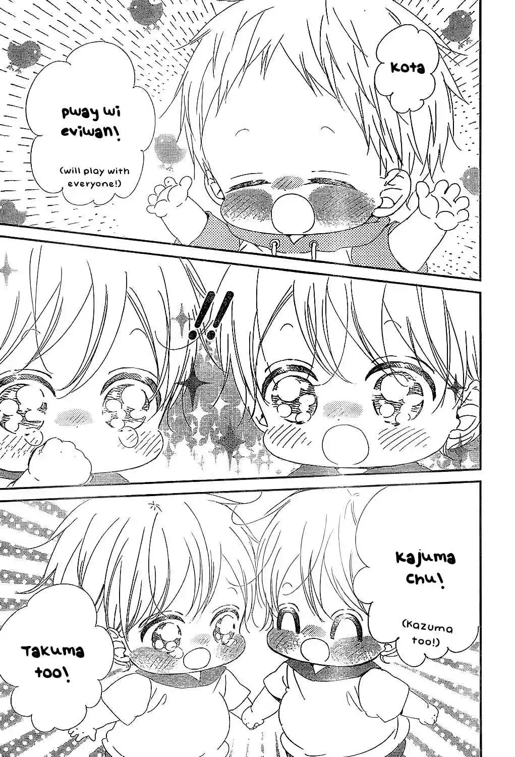 Gakuen Babysitters Vol. 16 Ch. 88