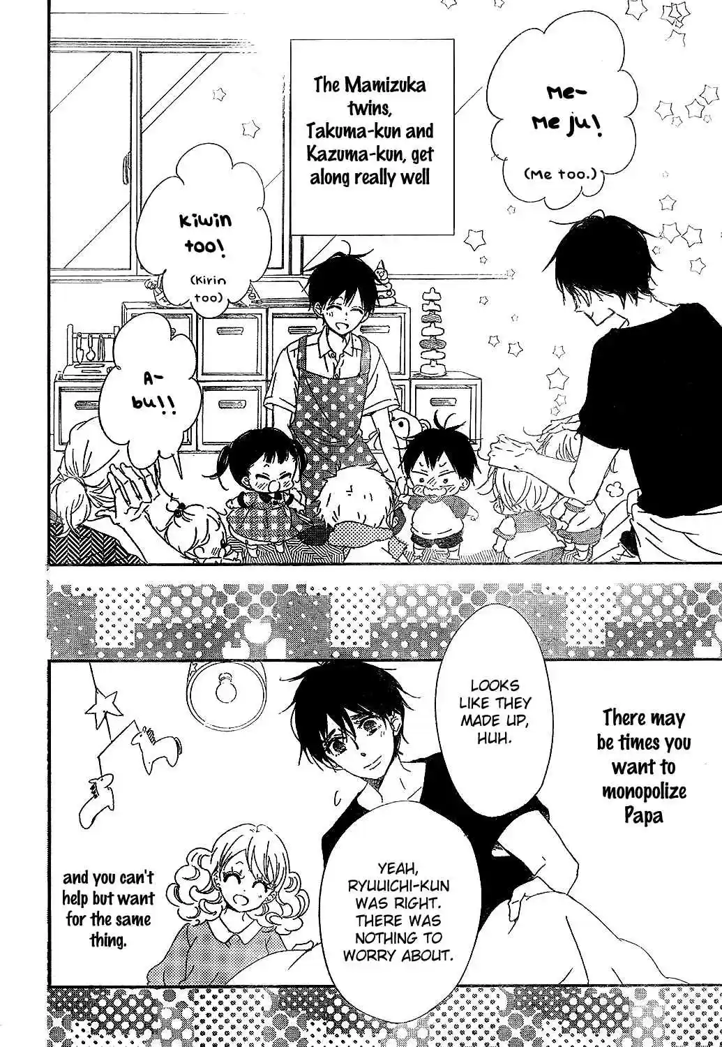 Gakuen Babysitters Vol. 16 Ch. 88