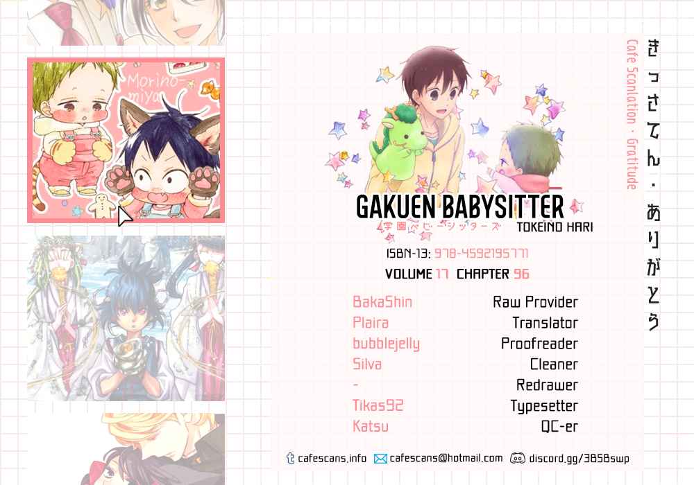 Gakuen Babysitters Vol. 17 Ch. 96