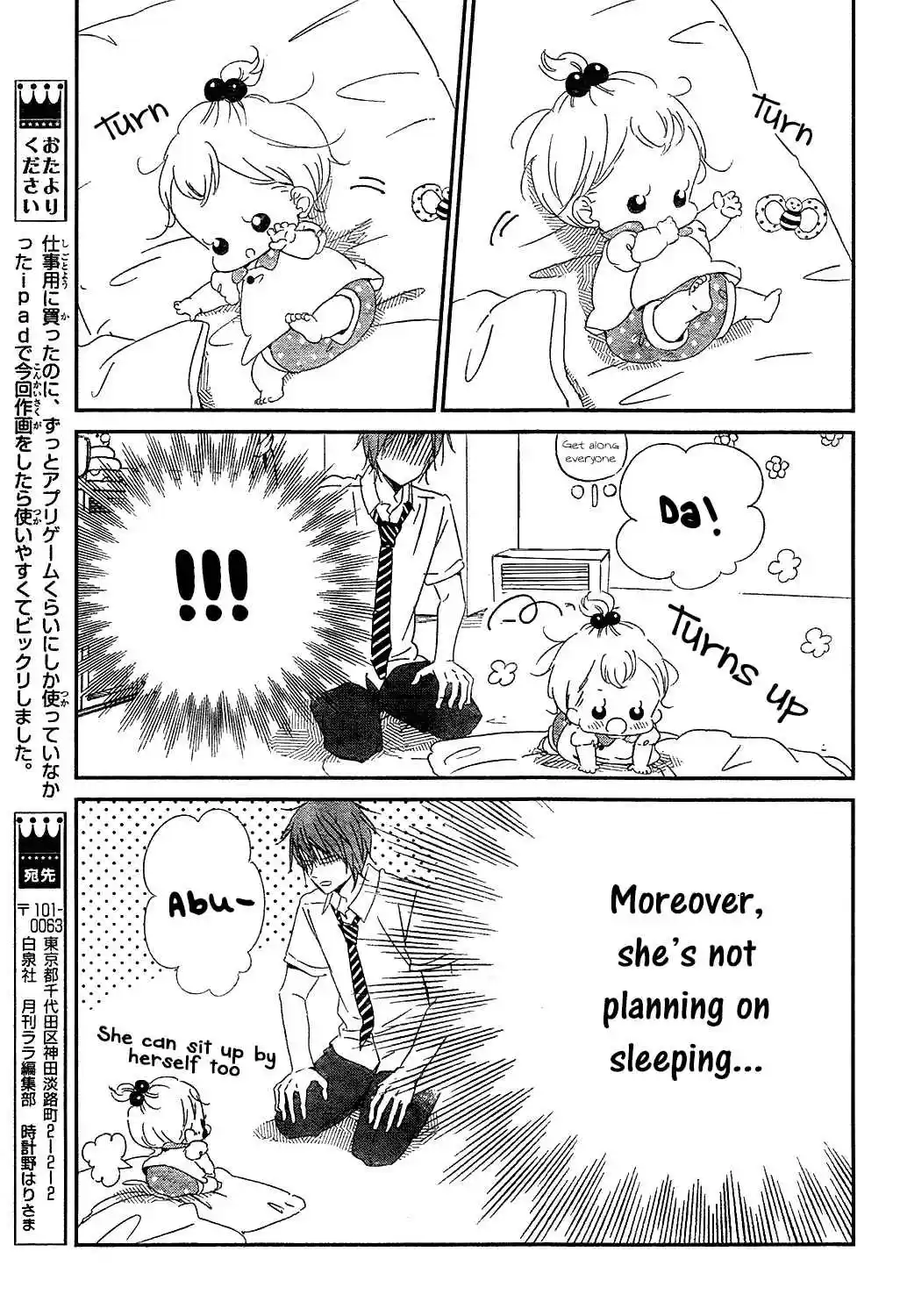 Gakuen Babysitters Vol. 18 Ch. 101