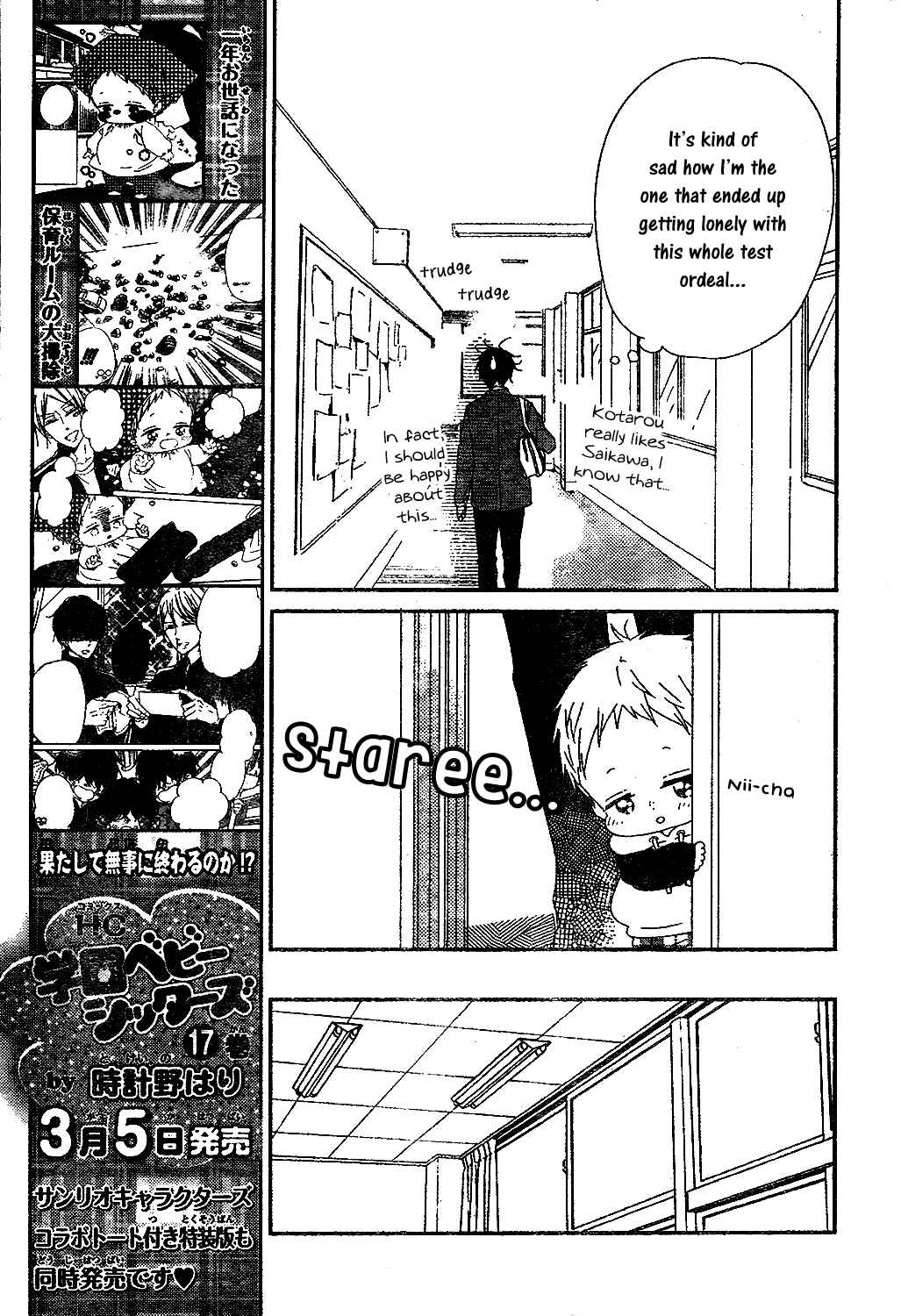 Gakuen Babysitters Vol. 18 Ch. 97