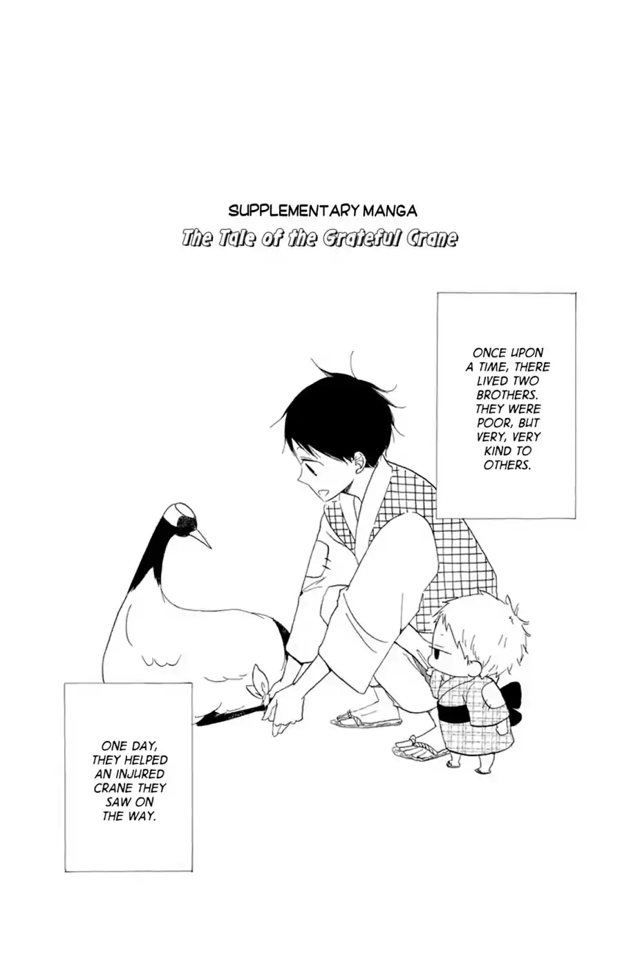 Gakuen Babysitters Vol. 4 Ch. 21.5 Bonus Chapter