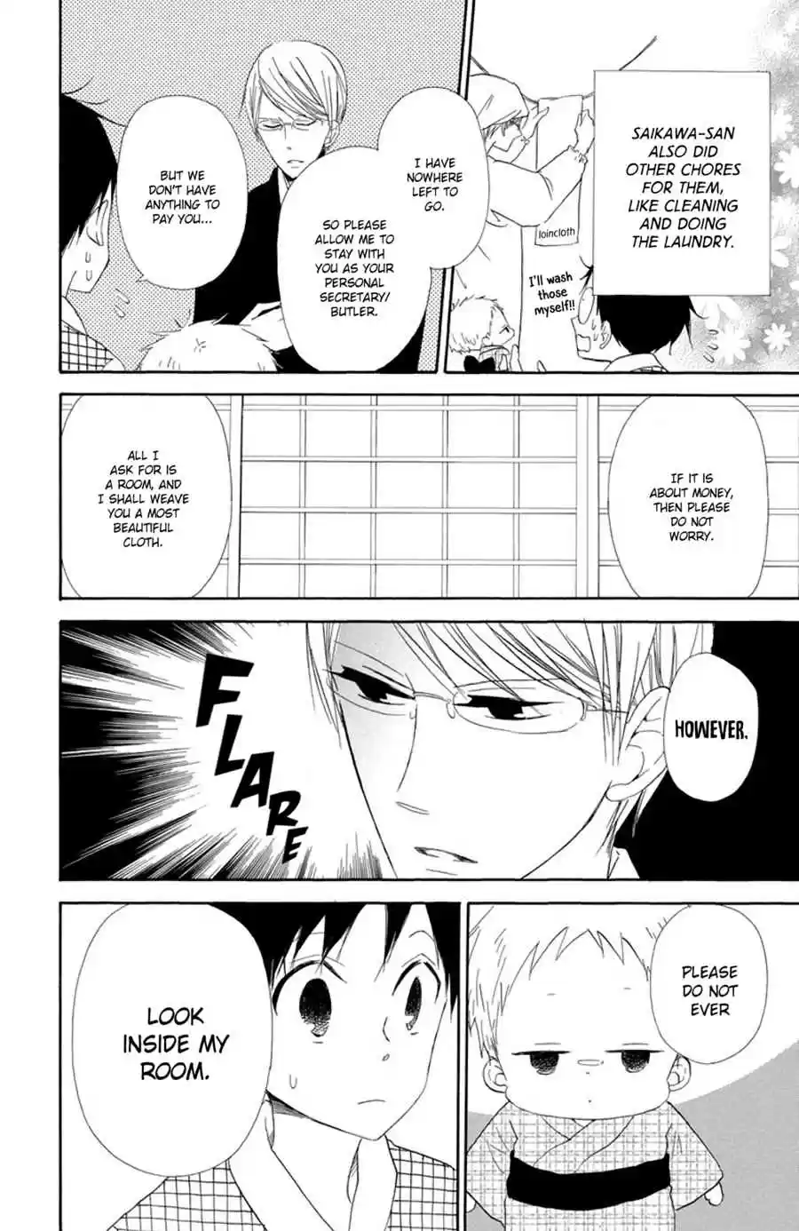 Gakuen Babysitters Vol. 4 Ch. 21.5 Bonus Chapter