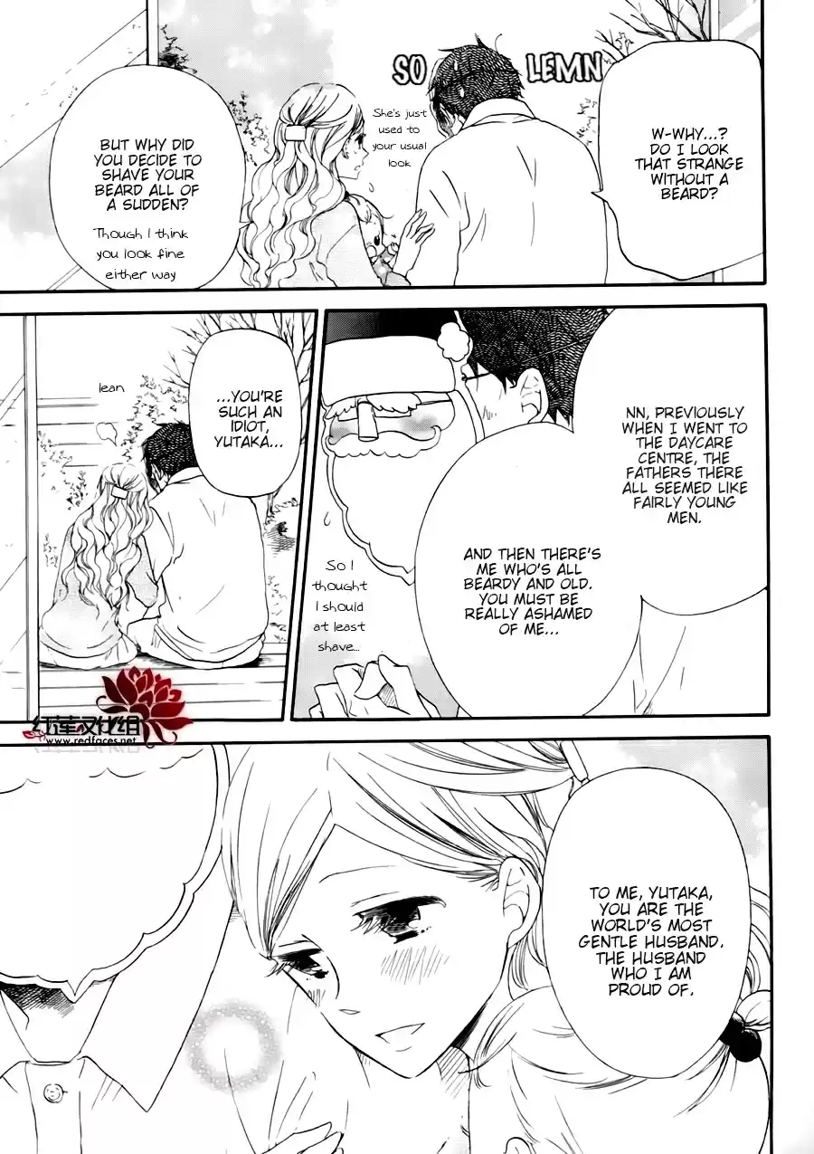 Gakuen Babysitters Vol. 6 Ch. 32.1 Extras