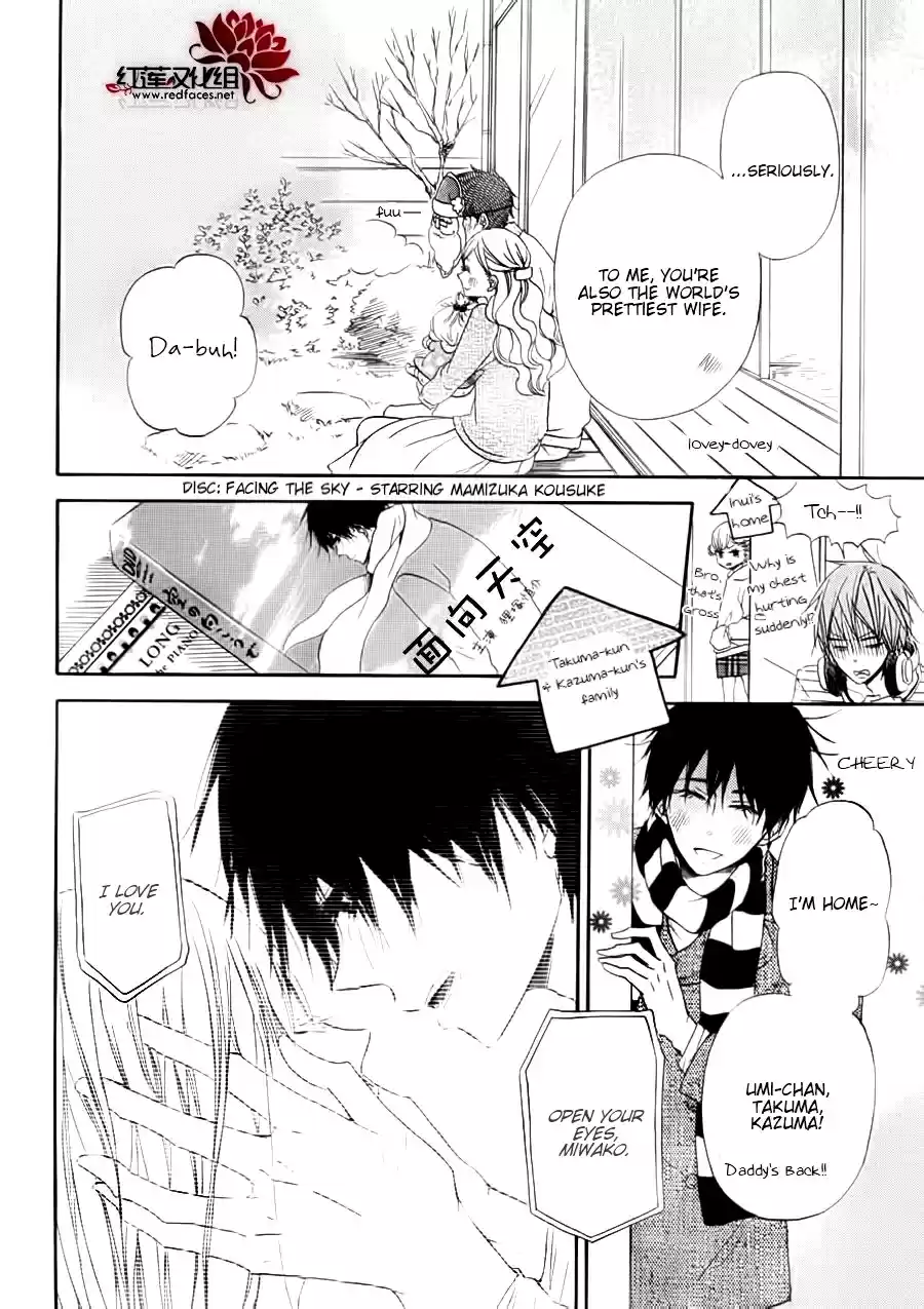 Gakuen Babysitters Vol. 6 Ch. 32.1 Extras