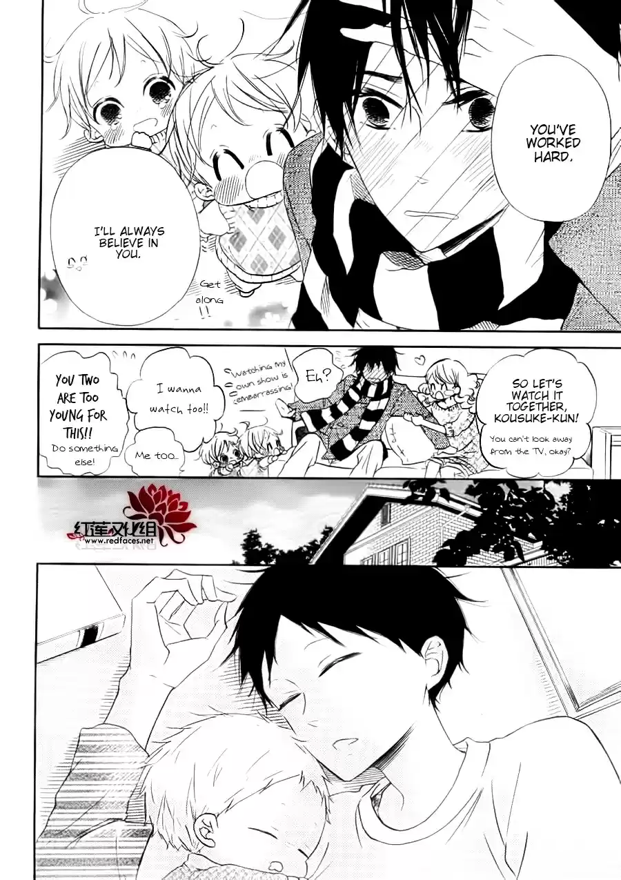 Gakuen Babysitters Vol. 6 Ch. 32.1 Extras