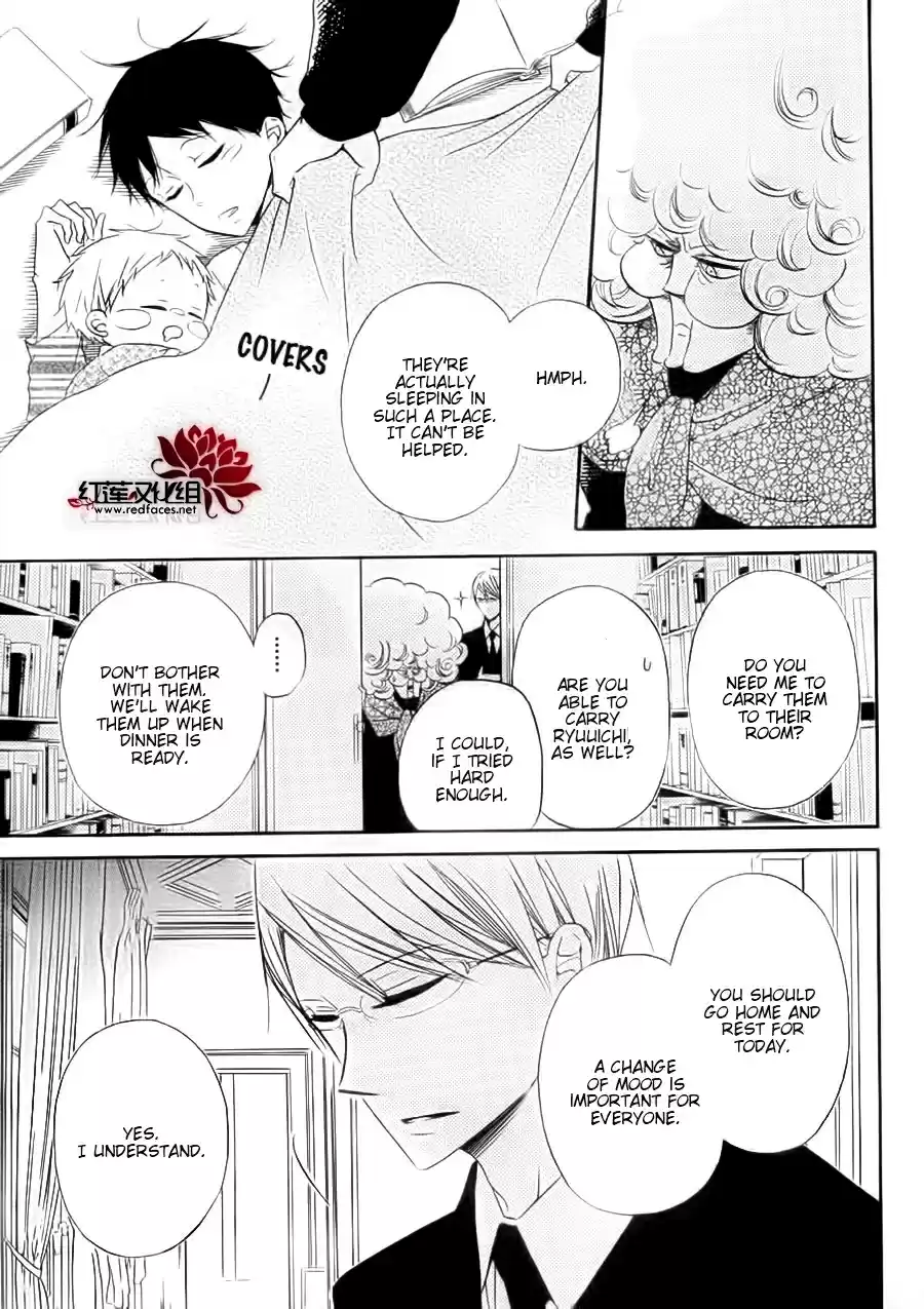 Gakuen Babysitters Vol. 6 Ch. 32.1 Extras