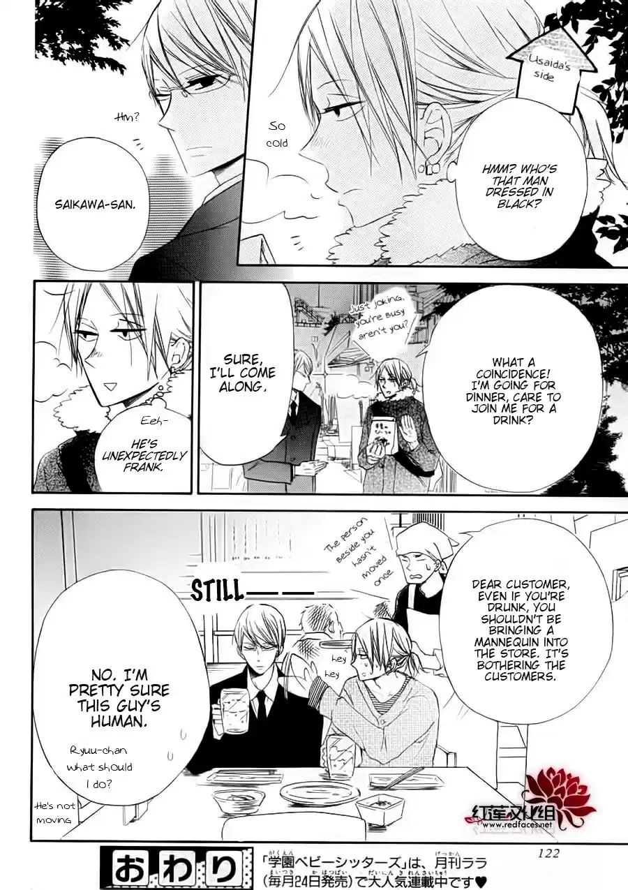 Gakuen Babysitters Vol. 6 Ch. 32.1 Extras