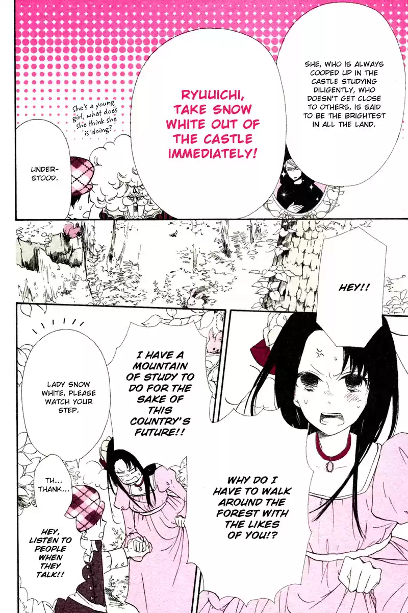 Gakuen Babysitters Vol. 6 Ch. 32.2 Extras