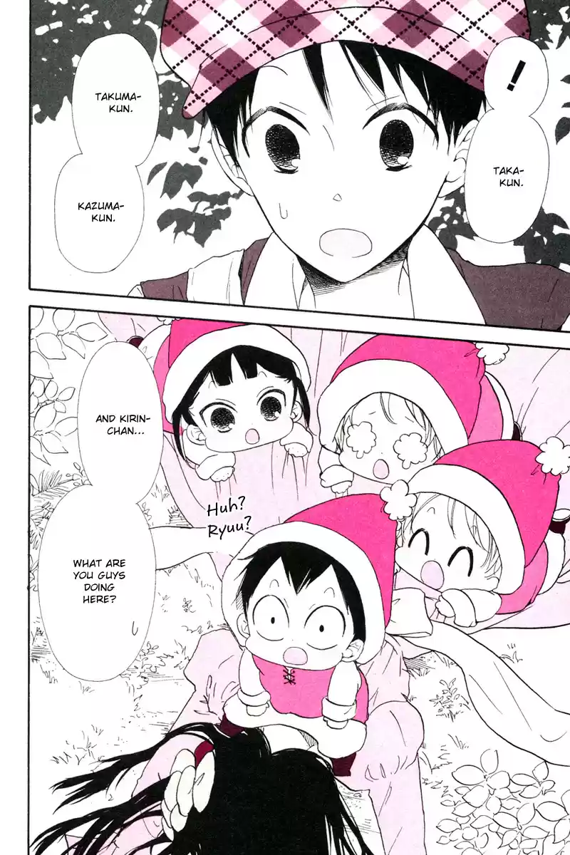 Gakuen Babysitters Vol. 6 Ch. 32.2 Extras