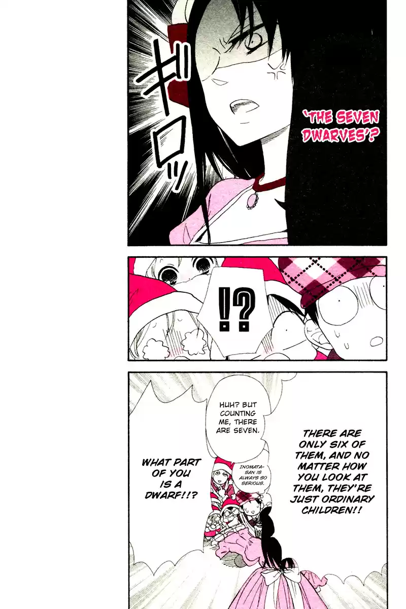 Gakuen Babysitters Vol. 6 Ch. 32.2 Extras