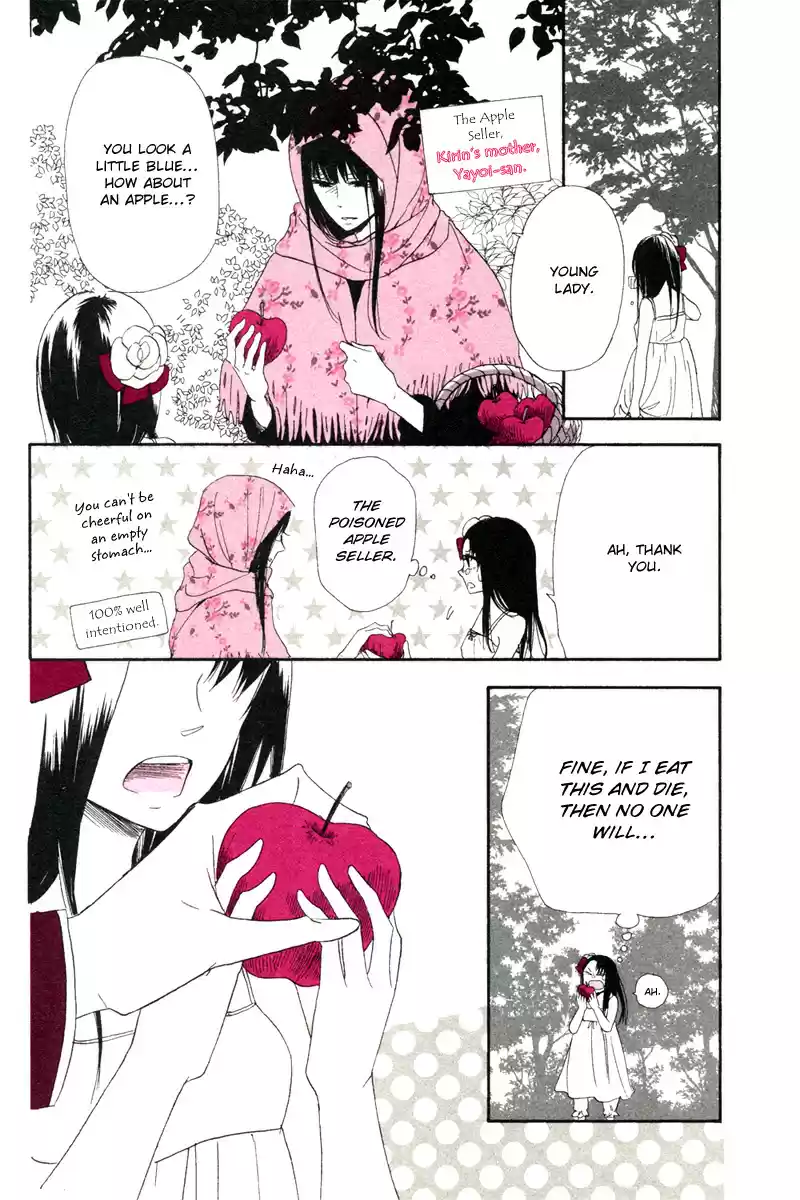 Gakuen Babysitters Vol. 6 Ch. 32.2 Extras