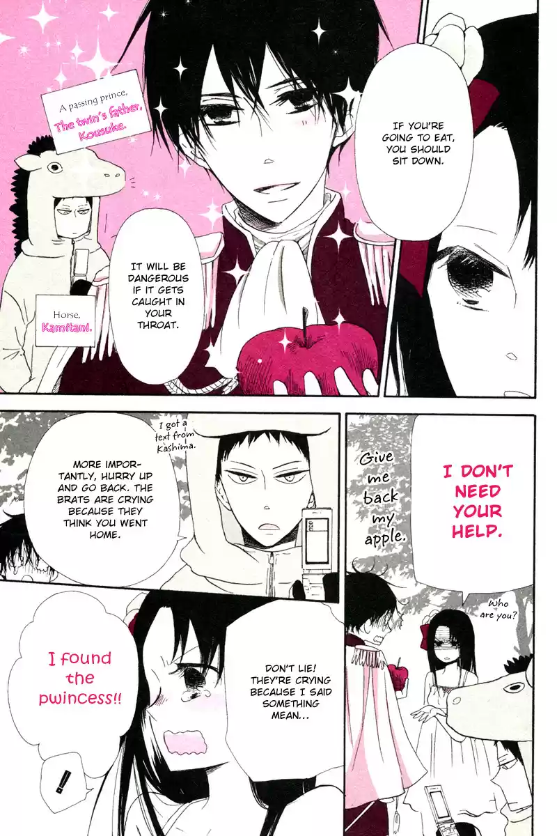 Gakuen Babysitters Vol. 6 Ch. 32.2 Extras