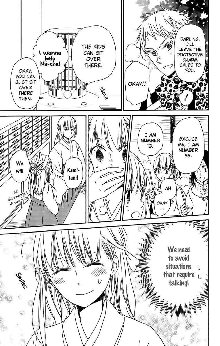 Gakuen Babysitters Vol.11 Ch.60