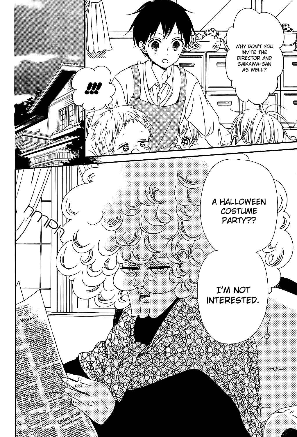 Gakuen Babysitters Vol.14 Ch.79