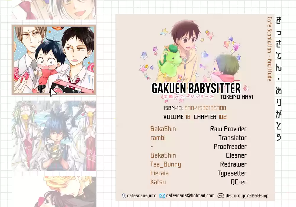 Gakuen Babysitters Vol.18 Chapter 102