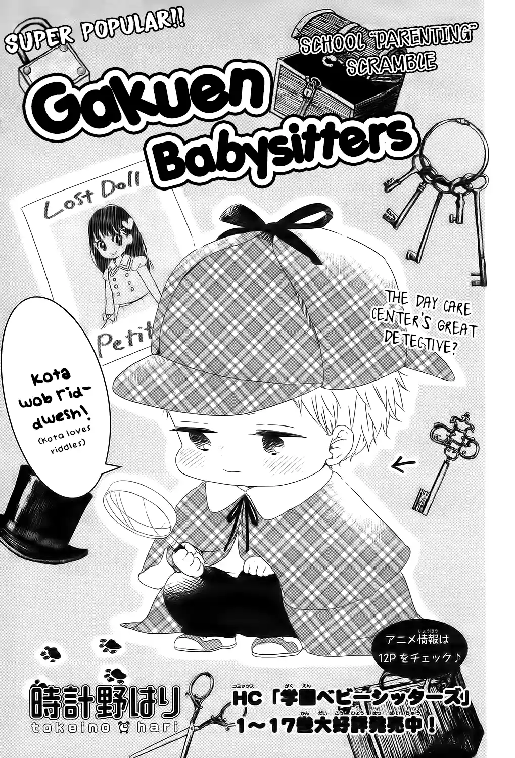 Gakuen Babysitters Vol.18 Chapter 102