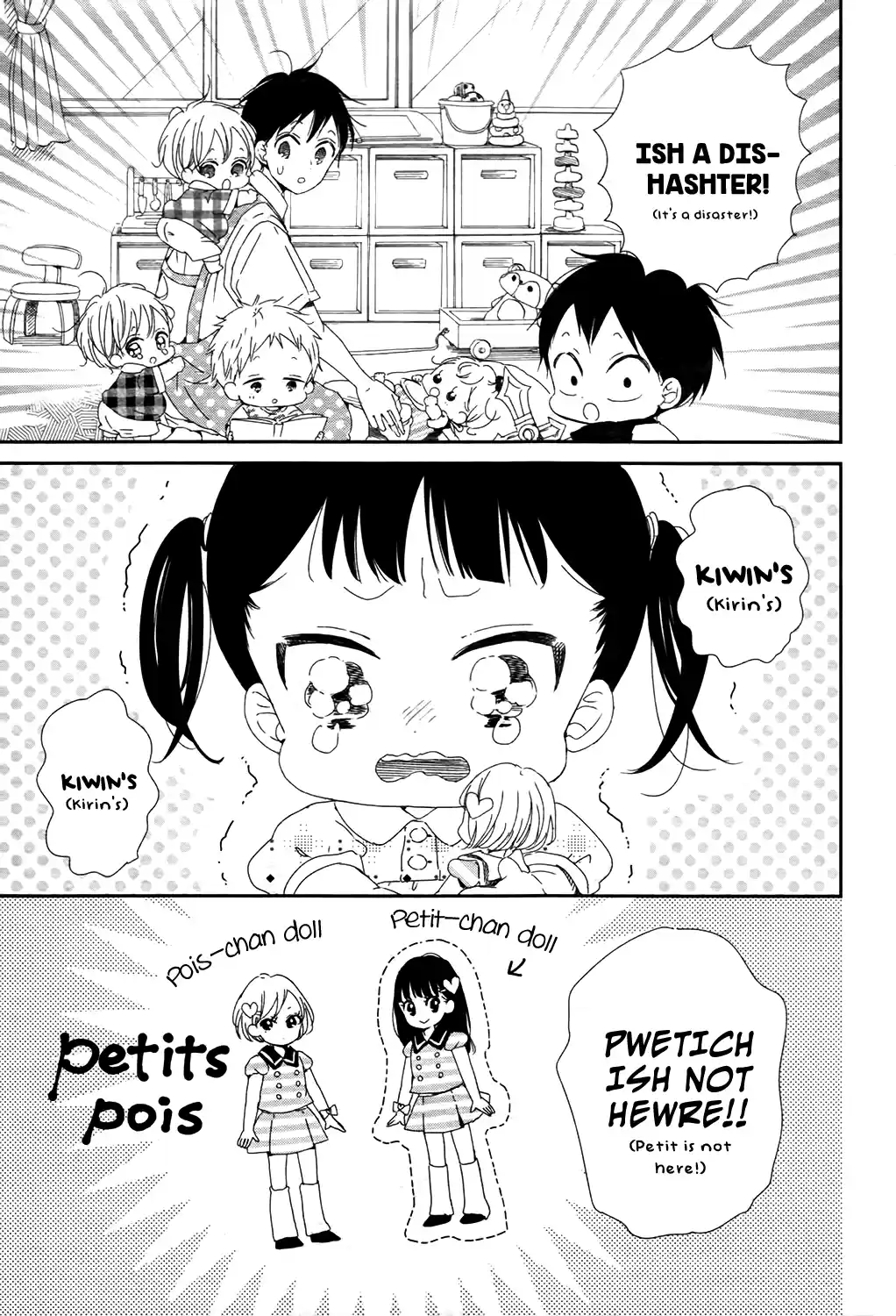 Gakuen Babysitters Vol.18 Chapter 102