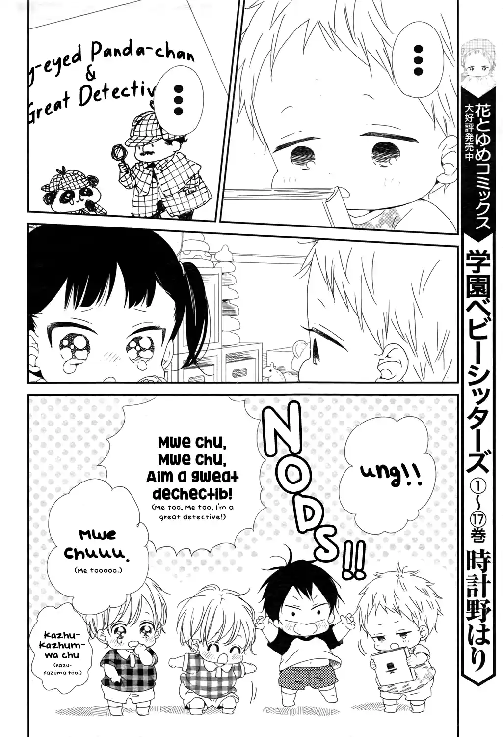 Gakuen Babysitters Vol.18 Chapter 102