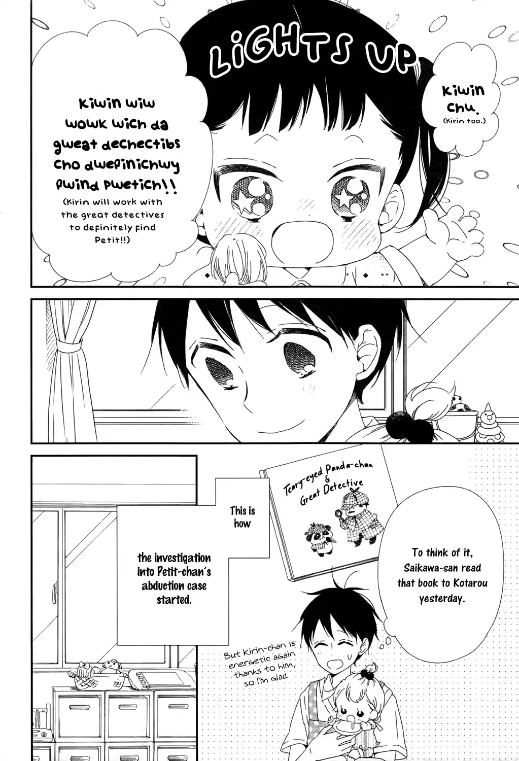Gakuen Babysitters Vol.18 Chapter 102