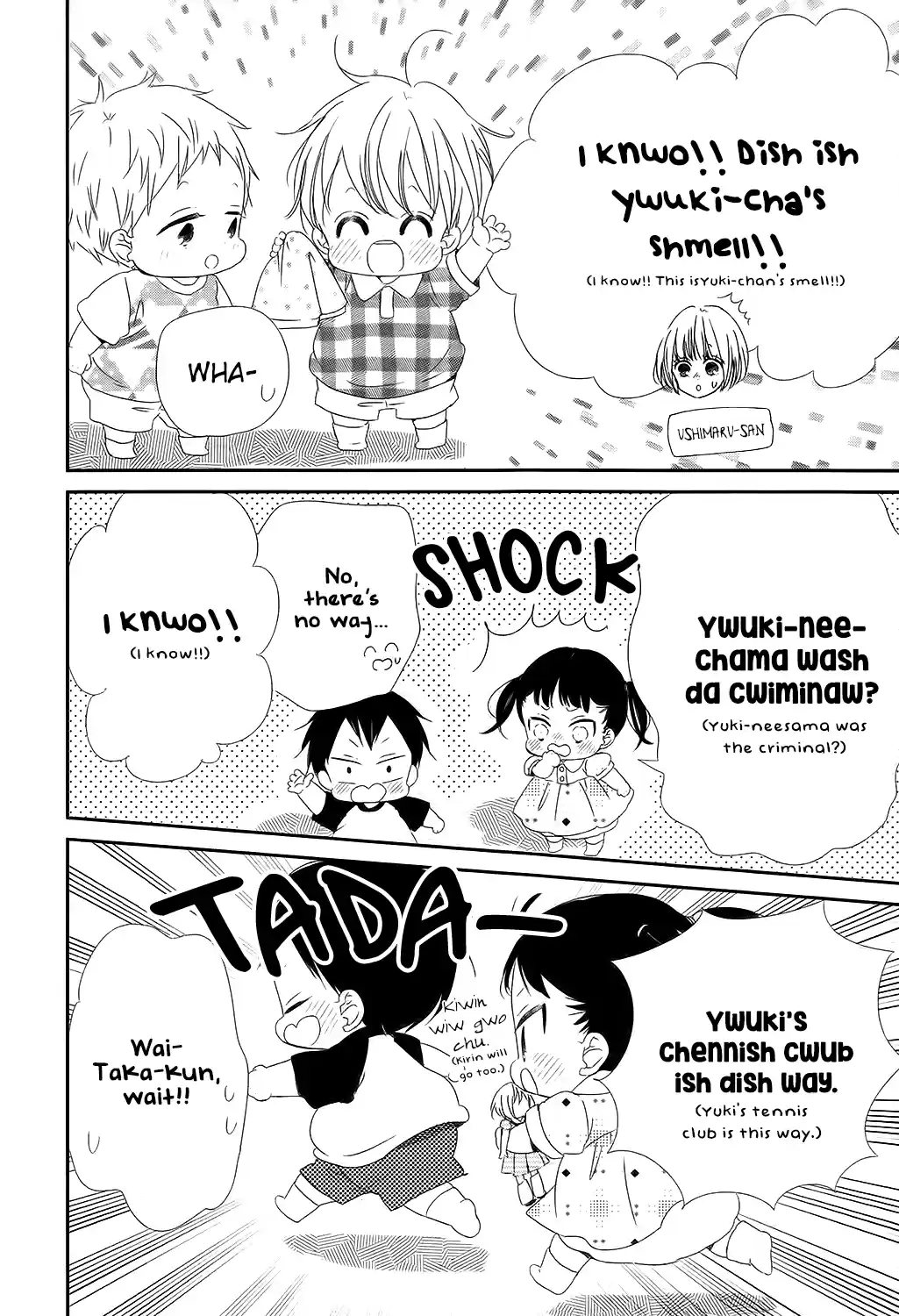 Gakuen Babysitters Vol.18 Chapter 102