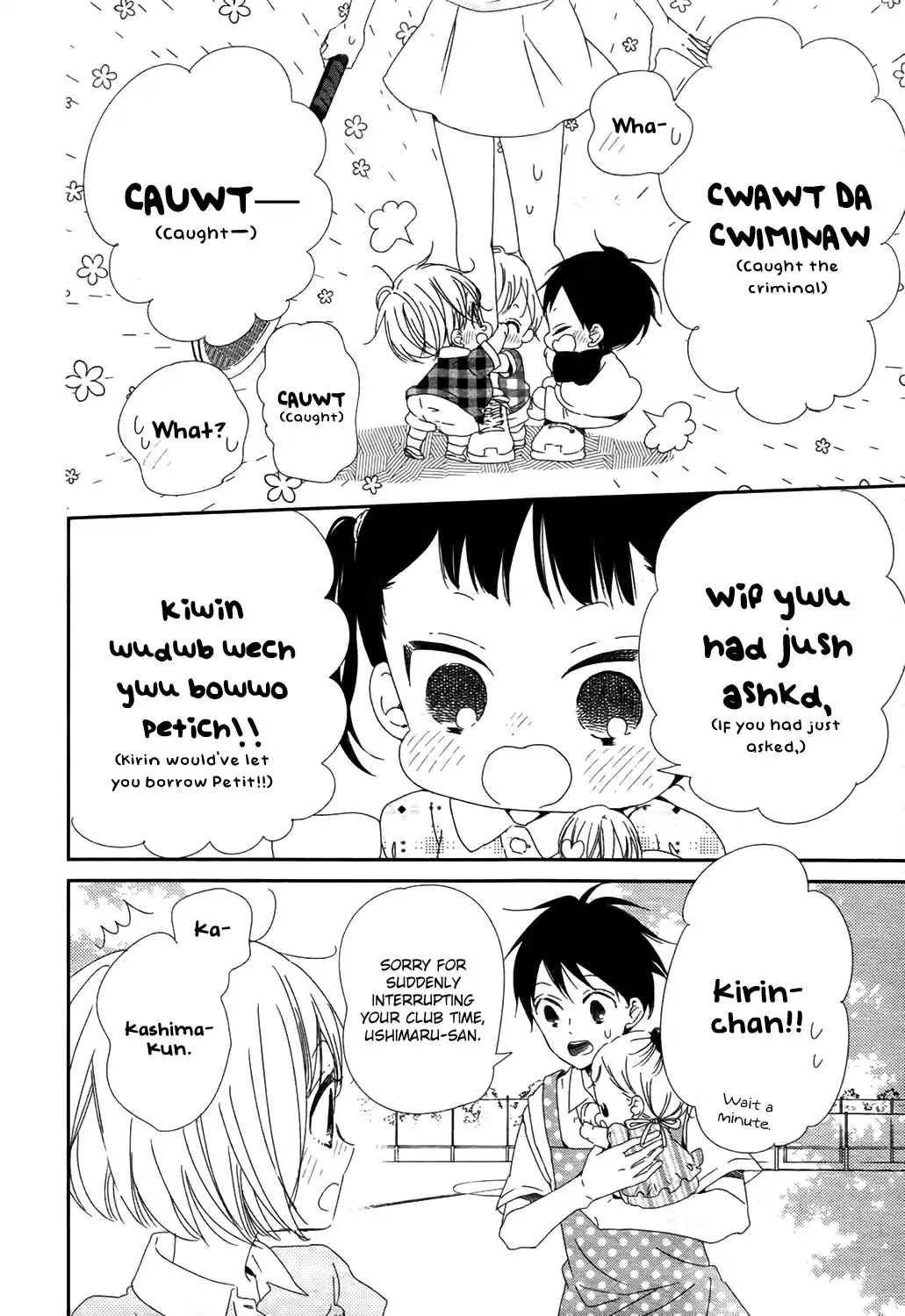 Gakuen Babysitters Vol.18 Chapter 102