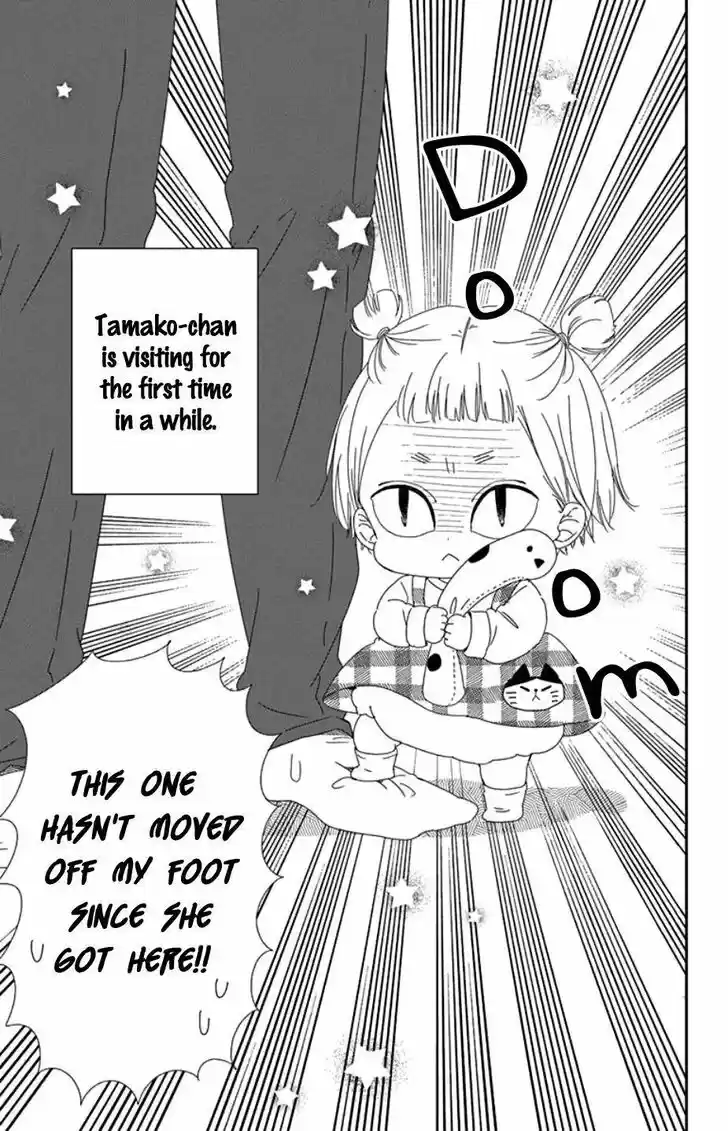 Gakuen Babysitters Vol.19 Ch.104