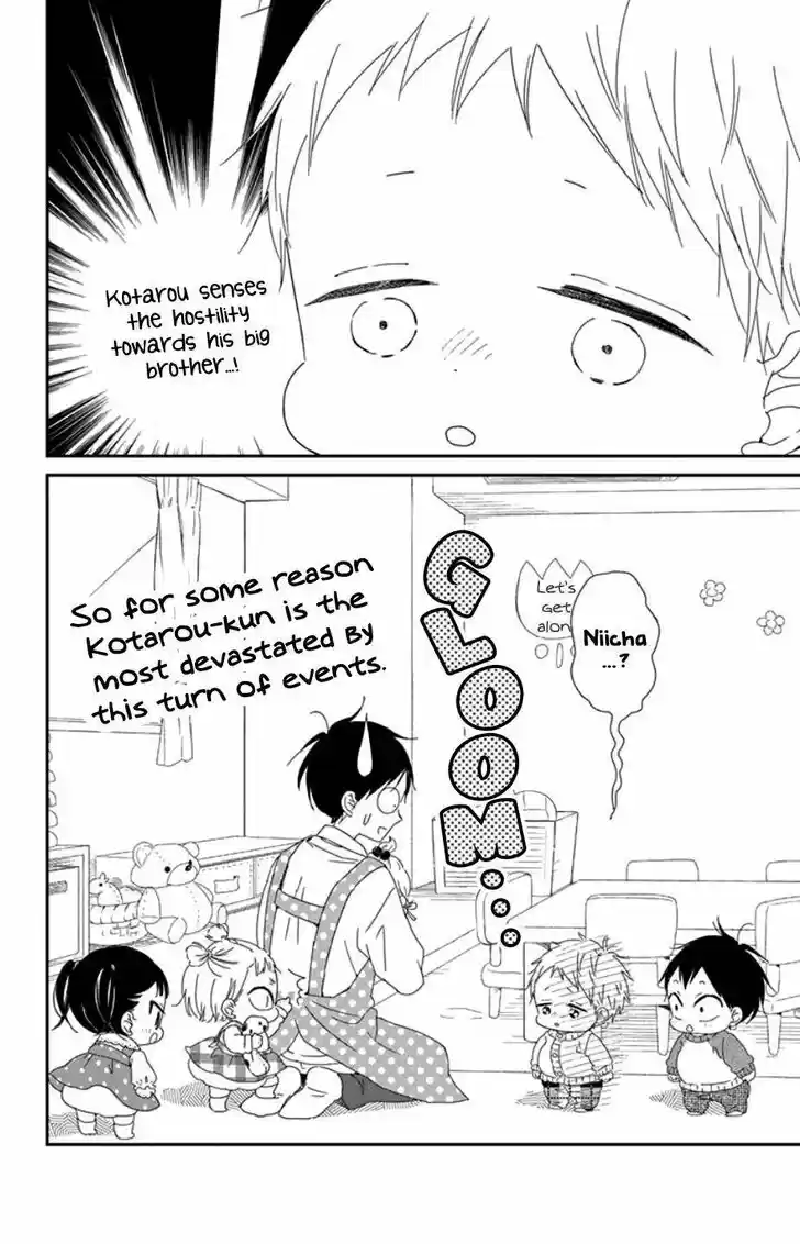 Gakuen Babysitters Vol.19 Ch.104