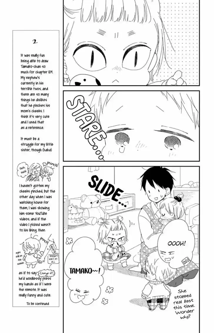 Gakuen Babysitters Vol.19 Ch.104