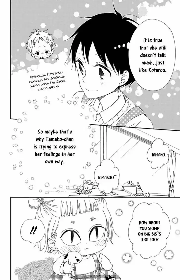 Gakuen Babysitters Vol.19 Ch.104
